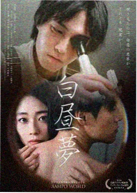 修复版线索条目封面