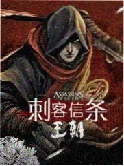 幕后访谈条目封面
